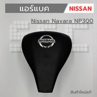 Airbag Nissan Navara NP300