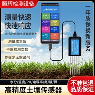 Intelligent Soil Detector Nitrogen Phosphorus Potassium Fertilizer Power Nutrition Quick Measurement