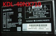 SONY 新力液晶電視KDL-40NX710故障 ,有聲無影閃紅燈不開機維修