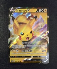 日版 寶可夢卡牌 比卡超 V  S8b 045/184 (Pikachu 比卡丘 SAR CHR CSR AR RRR Ex V VMAX)