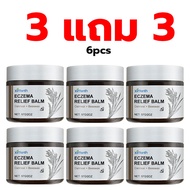 COD【ซื้อ 1 แถม 1】Ximonth Skin Care Cream สูตรอ่อนโยน การดูแลผิวประจำวัน บำรุงผิว บำรุงภายนอก ซ่อมแซม