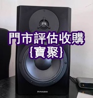 門市長期 Dynaudio 揚聲器 Elac 意力、麥景圖McIntosh、雅馬哈Yamaha、二手喇叭、唱片幾、前級、后級、膽機、CD機、解碼機、cd、二手音響 Bowers&Wilkins寶華韋健
