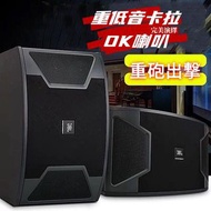 JBL十二吋終極重低音砲卡拉OK喇叭 一對 595×360×344mm