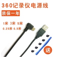 1 M 3 M Micro usb Mobile Phone Charging Cable 3.5 M 4 M 5 M Driving Recorder Mike Android Power Cord
