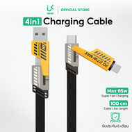 (สินค้าของแถมเท่านั้น) UKIKI สายชาร์จเร็ว 4in1 สายถัก 1m ถอดเปลี่ยนหัวได้ PD65W Type-C / USB-A / Lig