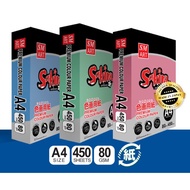 Colour Paper A4 JAPAN SAKIRA 80GSM 450's (Dark Colour) Kertas Warna