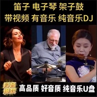 Classic Electronic Keyboard Pure dj Music u Disk Rack Drum Electric Blowpipe Flute Ensemble Car I Di