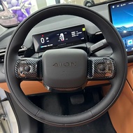 AION V Accessories Second Generation AION V Tyrannosaurus Rex Interior Modification Parts AION I60 A