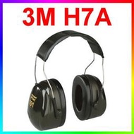◎智發◎3M H7A耳罩(另有3MH7A 3MH9A 3MH10A X3A X4A X5A 1100耳塞 3M耳罩)