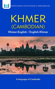 Khmer-English/English-Khmer Dictionary & Phrasebook Khmer-English/English-Khmer Dictionary & Phraseb