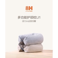 {Recommended When You Are Used} Xiaomi Mijia 8H Multifunctional Neck Pillow U1 Cushion Latex Memory 