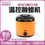 Temperature Control Hair Removal Wax Machine Medium-Sized Wax Melting Machine Wax Bean Heating Hair 