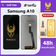 หน้าจอ LCD Samsung A10 A105F จอแท้ Samsung A10 A105F จอพร้อมทัชกรีน แถมฟิล์มกันแตก+ชุดไขควงกับกาวติด