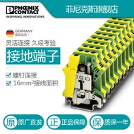 Phoenix Connection Terminal Screw Connection 16 Square USLKG 16 N-0443023 A Pack of 50