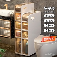Bathroom Gap Cabinet Bathroom Toilet Storage Floor Cabinet Bathroom Side Cabinet Gap Storage Cabinet