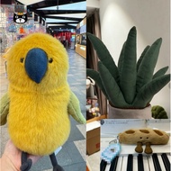 Domestic jellycat nip Owned jelly Parrot Plush Toy Plant Aloe Vera Plush Toy Baguette Pendant