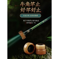 Ideal Fish Horn Rod Stop Fishing Rod Universal Rod Stop Thin Crucian Carp Rod Stop Anti-slip Ring Ro