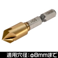 DB172 Drill Bit (Free DB172)
