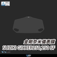 [Bolin] DIMOTIV GIXXER250, 250 SF 22-26 Screen Sticker Dashboard Sticker Dashboard Sticker Anti-Scra
