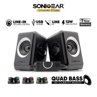 SonicGear Quatro 2 USB Speakers 2.0 Super Loud For Smartphones and PC
