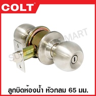 COLT ลูกบิดประตูห้องน้ำ สแตนเลส หัวกลม รุ่น 28402  26502 / หัวจัน รุ่น 24502  25402 ( Knob Sets ) ไม่ต้องใช้กุญแจ