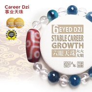 Dzi Kingdom Red Jade Six Eyed Dzi Bracelet 天珠王国红玉六眼天珠手链