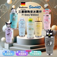 台灣直送 Buderus X Sanrio XO 布甸狗 玉桂狗 Keroppi  PC狗 AP鴨 Kuromi My Melody cinnamoroll  陶瓷冰霸杯