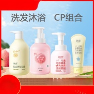 Runben Children's Bubble Shampoo and Body Wash 2-in-1 Peach Leaf Essence Conditioner Shampoo and Bod