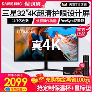 Samsung 4K Monitor U32j592uqc 32 Inch Ps5 Game Design HD Desktop Drawing Computer Screen