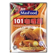 MASFOOD 101 Instant Curry Paste | Perencah Kari Ayam Segera | 定好 101咖喱鸡即煮料 230G