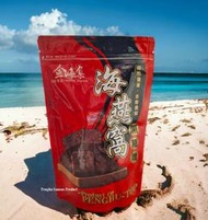 【澎湖在地味】金海集『海燕窩黑糖塊』天然海洋珍寶