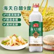 Haitian White Vinegar 9 Degree 800mL Seasoning Pickled Pickles Pickled Vegetables Condiments Brewed 