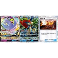 [Mile Board Game] as6a 087 as6b 059 187 as6D 071 Flower Dance Bird GX Kailu Diou Off-Road Bicycle Ch