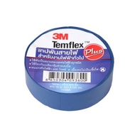 !! สินค้าขายดี !! เทปพันสายไฟ ครบสี 3M Temflex Plus ขนาด 3/4 นิ้ว x 10 เมตร