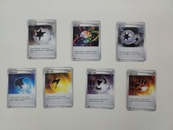 PTCG 強力能量  極光能量  雙子能量  清洗能量 高速能量  塗層能量 岩石能量