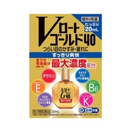【第3類醫藥品】V Rohto Gold 40 20mL