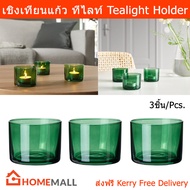 เชิงเทียนแก้ว ทีไลท์ เชิงเทียน minimal แก้วเทียน ที่วางเทียน เชิงเทียนเล็กๆ 3ชิ้น สีเขียว  (1ชุด) Tealight Holder Glass Candle Holder Minimal Green Color 3pcs. (1 set)