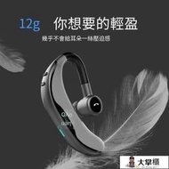 特價下殺 藍芽耳機 無線耳機 聯想BH1無線無線連接耳機掛耳式單耳超長待機蘋果華為安卓OPPO通 用款