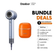 【Bundle】Gaabor High-Speed Hair Dryer ไดร์เป่าผมไอออนลบ พร้อมหัวไดร์ +มีดโกนไฟฟ้าสำหรับผู้ชายแบบมินิ 