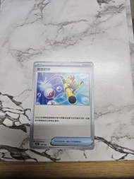 Pokemon 寶可夢卡牌