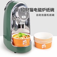 Trumpet Flower Disposable Paper Cups Korean Convenience Store crowave tant Noodle Paper Bowl Heated 