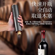 Wine Opener Electric Wine Opener Fully Automatic Charging Household Wine Opener Wine Opener Driver