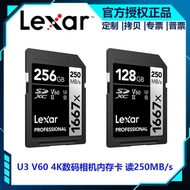 Lexar 1667X 256G 128G SD Memory Card 4K Shooting Camera Card 250MB/s V60