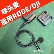 Suitable for RODE RODE valier GO2 3 Pro Breast Wheat Microphone Microphone Lavalier Recording