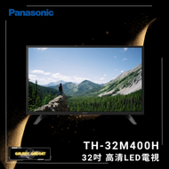 32吋高清LED電視 TH32M400H
