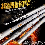 Sea Rod Long Casting Throwing Rod Fishing Rod 2.1m 3.6m Sea Rod Fishing Gear Fishing Rod