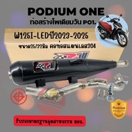 Po1 Exhaust Pipe Wave 125i 2023-2024 Podium One Wave125i Modified There Is A M.a.2 Noisy Systems Qui