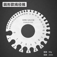 Stainless Steel American Standard Wire Diameter Gauge Model Weld Inspection Ruler Thickness Ruler Wi