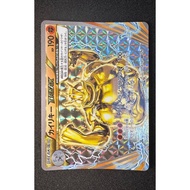 2016 Pokemon Japanese Expansion 20th Anniversary 058 Machamp Break 1st Edition Kad Pokemon Card Orig