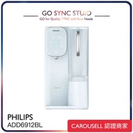 ➯全港送貨➯原裝行貨 Philips 飛利浦 ADD6912BL RO 即冷即熱飲水機 ADD6853 <平行進口> ADD541 541 ADD583 583 ADD6912 ADD 6912 68